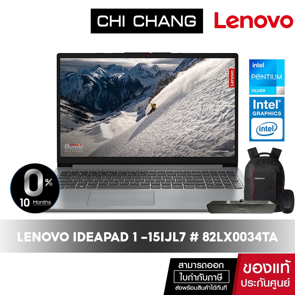 LENOVO NOTEBOOK IDEAPAD 1 15IJL7 82LX0034TA PENTIUM/RAM4GB/SSD256GB