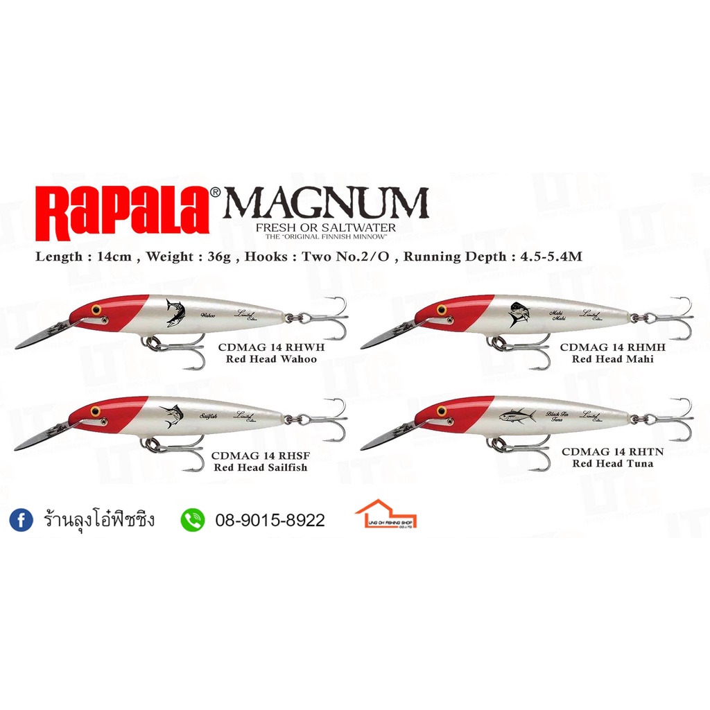 เหยื่อปลอม Rapala Magnum CD-14 Limited Edition