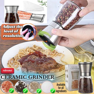 Salt Ceramic Grinder ขวดบดพริกไทย ขวดบดพริกไทยดำ ขวดบดพริกไท ที่บดพริกไทย ที่บดพริกไทยดำ ที่บดพริกไทยบด ที่บดเกลือ T1407