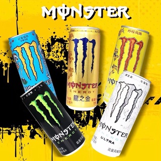 Monster Energy น้ำดื่มมอนเตอร์ เครื่องดื่มชูกำลัง 330ml 可口可乐魔爪维生素饮料 malamart