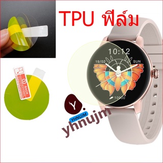 ฟิล์มป้องกันหน้าจอสมาร์ทวอทช์ TPU แบบนิ่ม สีสันสดใส IMILAB Smart Watch W11 watch film