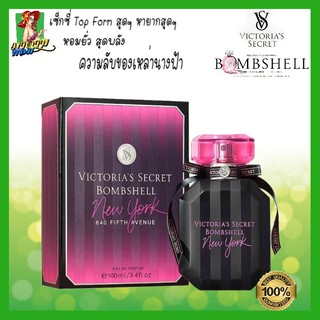 [แท้💯%]น้ำหอมผู้หญิง วิคตอเรีย นิวยอค Victorias Secret Bombshell New York Fashion Show 2018 EDP 100ml.(พร้อมส่ง+กล่องซี