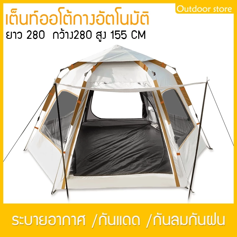 เต็นท์แค้มปิ้งอัตโนมัติ ขนาด 4-6 คน ระบายอากาศ 2 ประตู 4 หน้าต่าง