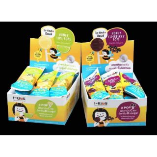 I-Kids POPS ไอ-คิดส์ ป๊อปส์ ลูกอมบรรเทาอาการไอ ระคายคอสำหรับเด็ก รส Lime Honey หรือ Elderberry