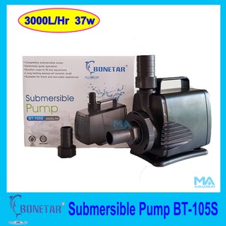 BONETAR Submersible Pump BT-105S ปั๊มน้ำ โบเนทต้า 3000L/Hr 37w