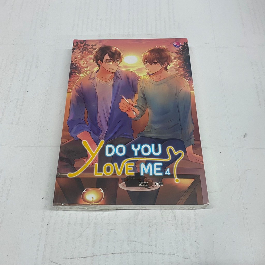Y Do You Love Me 4 นิยายวาย สภาพดี ราคาพิเศษ ลด 50%