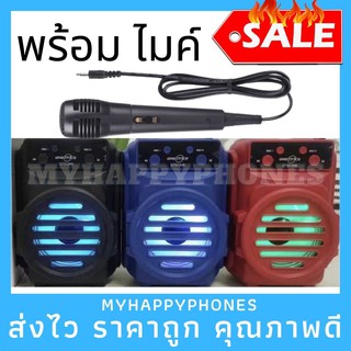 ส่งด่วน🔥 ลำโพงบลูทูธพร้อมไมค์ รุ่น 1348 Wireless Speaker Extra Bass TWS 3
