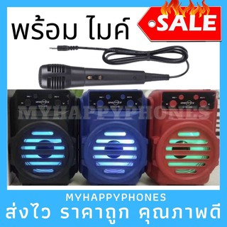 ส่งด่วน🔥 ลำโพงบลูทูธพร้อมไมค์ รุ่น 1348 Wireless Speaker Extra Bass TWS 3