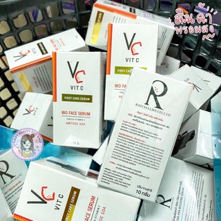 เซรั่มวิตซีน้องฉัตร  VC Vit C Bio face Serum (10 ml.)