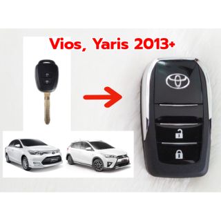 📌กรอบกุญแจพับ Toyota New Vios, Yaris, Yaris Ativ ปี 2013+ รุ่น 2 - 3ปุ่ม 🎉🎉🎉🎉🎉🎉🎉🎉🎉🎉🎉🎉🎉🎉🎉🎉🎉🎉🎉🎉🎉🎉