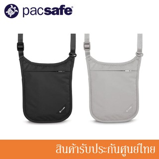 Pacsafe กระเป๋า ซ่อนเงิน ป้องกันการโจรกรรม Coversafe V75 (มี 2 สี)  PA-10139xxx