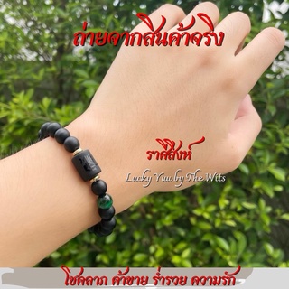 กำไลข้อมือหิน12ราศี ชาวราศีสิงห์ ♌ ⭐️ พร้อมส่ง⭐️