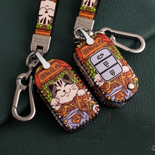 เคสกุญแจรถยนต์ HONDA การออกแบบสไตล์จีน เคสหนังใส่กุญแจรีโมทกันรอย กระเป๋าใส่กุญแจรถยนต์ ปลอก Key cover ปลอกกุญแจ