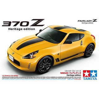 💥ใส่โค้ดลดเพิ่ม 20฿💥🏆 TAMIYA 24348 ชุดประกอบจำลองมาตราส่วน 1:24 NISSAN 370Z Heritage edition โมเดลประกอบ สร้างและทำสีเอง