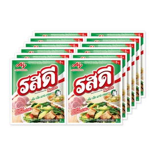 พร้อมส่ง! รสดี ผงปรุงรส รสหมู 20 กรัม x 12 ซอง Rosdee Pork Flavour Seasoning Powder 20g x 12 Bags