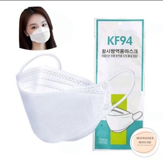 KF94 หน้ากากอนามัยเกาหลี KF94 ทรง 3D แพค 1 ชิ้น หายใจสะดวก Face Mask หน้ากากอนามัย 3D แมสเกาหลี หน้ากากเกาหลี