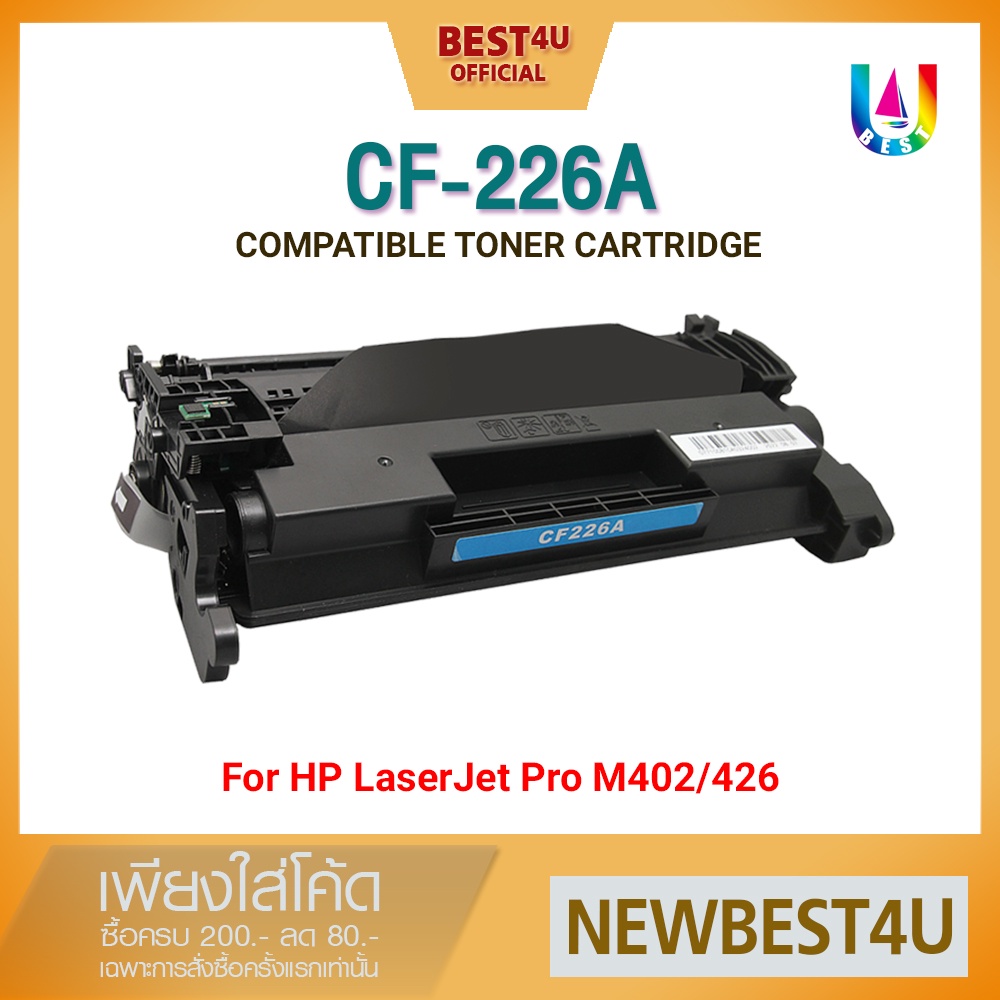 BEST4U หมึกเทียบเท่า CF226X/CF226/HP CF226X/226X/26X/HP226X Toner For HP LaserJet Pro M402/M426