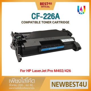 BEST4U หมึกเทียบเท่า CF226A/HP CF226A/HP226A/26A/226 Toner For HP M402 D/M402N/M402DN/M402DW/M426D/M420/MFP M426