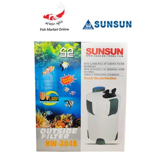 เครื่องกรองนอกตู้ปลา  SUNSUN รุ่น HW-304B สำหรับตู้ปลา