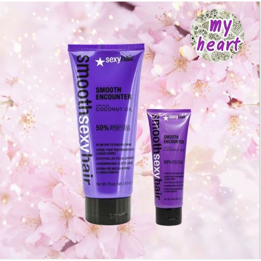 Sexyhair Smooth Encounter ครีมสูตรเข้มข้นเพื่อให้ผมตรง เรียบ ลื่น เงางาม มีน้ำหนัก ใช้ยืดผมให้ตรงชั่วคราว