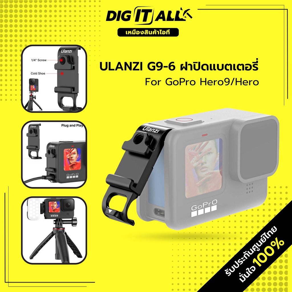 Ulanzi Multifunctional Battery Door for GoPro Hero910 ฝาปิดแบตเตอรี่ ...