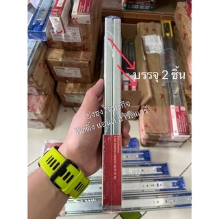 รางลิ้นชัก รางลูกปืน HAFELE เฮเฟเล่ รุ่นเปิดแบบ กดเด้ง 494.02.720 494.02.721 494.02.722 494.02.723 494.02.724 494.02.725