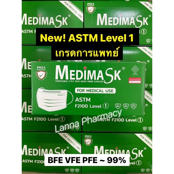 ❤️พร้อมส่ง❤️ หน้ากากเกรดการแพทย์ Medimask LV1 , Bio Safe , Next health 3ชั้น (1กล่องมี 50ชิ้น) ผลิตไทย🇹🇭❤️