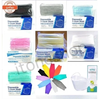 1กล่อง50ชิ้น หนา3ชั้น ฟ้า ดำ พร้อมส่งในไทย