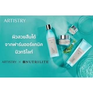 New!! Artistry skin nutrition Renewing and Firming Solution