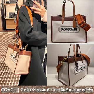 us นำเข้า⭐️ COACH C8459 กระเป๋าสตรีแฟชั่นคลาสสิก All Leather Small Tote Bag Exquisite All-match Trend Tote Bag 8459