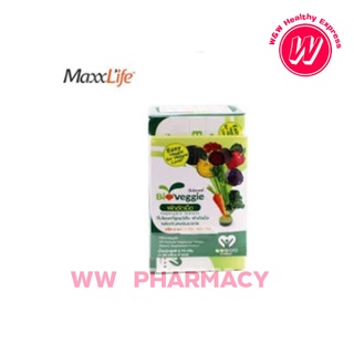 Maxxlife Bioveggie ไบโอเวกกี้ ผักอัดเม็ด 150 เม็ด + 15 เม็ด