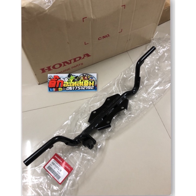 เหล็กพักเท้าหน้าเวฟ125iปลาวาฬ 🔹ปี2012-2021LEDแท้ศูนย์ 50610-KYZ-900