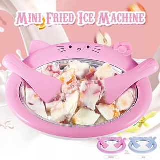 พร้อมส่ง ใน 24 ชั่วโมง เครื่องทำไอติมเด็ก เครื่องทำไอติมผัด สำหรับเด็ก  ทำไอติม เครื่องมือทำไอติม