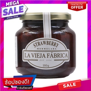 ฟรากาต้าแยมสตรอเบอร์รี่ 350กรัม Fragata Strawberry Jam 350 gm.