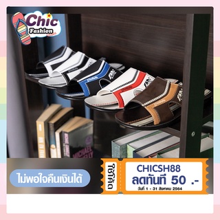 รองเท้าแตะ Footniks PU รุ่น 33-403 ลำลองผู้ชาย แบบสวม พื้นPU