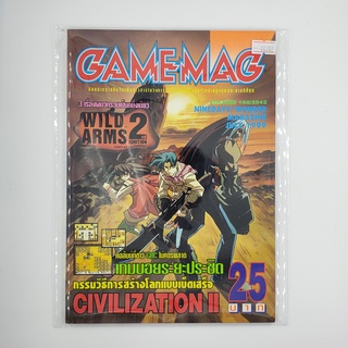 [SELL] นิตยสาร GAMEMAG Volume 168/1999 (00782)(TH)(BOOK)(USED) หนังสือทั่วไป วารสาร นิตยสาร มือสอง !