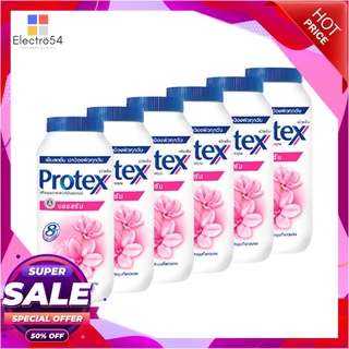 โพรเทคส์ แป้งเย็น กลิ่นบลอสซัม ขนาด 140 กรัม แพ็ค 6 กระป๋อง ผลิตภัณฑ์ดูแลผิวกาย Protex Menthol Talcum Pink Blossum 140 g