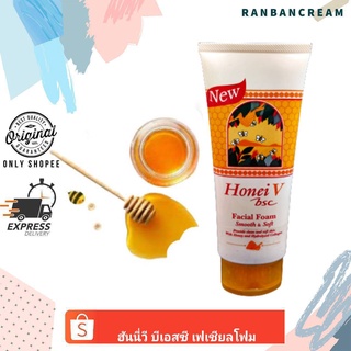 Honei V BSC Facial Foam / ฮันนี่ วี บีเอสซี เฟเชียล โฟม