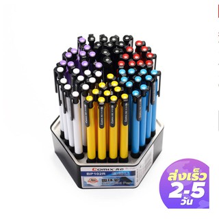 Comix Ballpoint Pen ปากกาเจลลูกลื่น แพค 60 ชิ้น BR102R Gel Pen 60 ด้าม