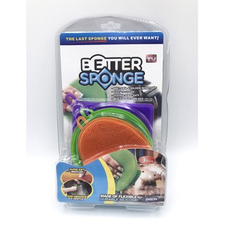 Better Sponge ฟองน้ำซิลิโคน 3 สี