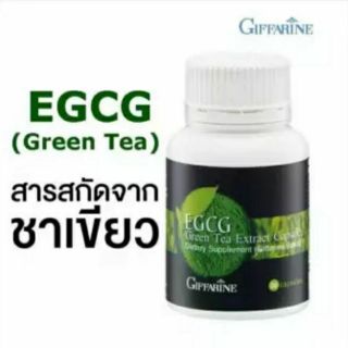 Giffarine EGCG Maxx 💥ชาเขียว💥 อีจีซีจี กิฟฟารีน