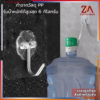 ตะขอผนัง ตะขออเนกประสงค์ ที่แขวนติดผนัง ที่แขวนของ ไม่ต้องเจาะผนัง ตัวตะขอ ทำจากสแตนเลส ตะขอปรับขึ้นลงได้ 180 องศา