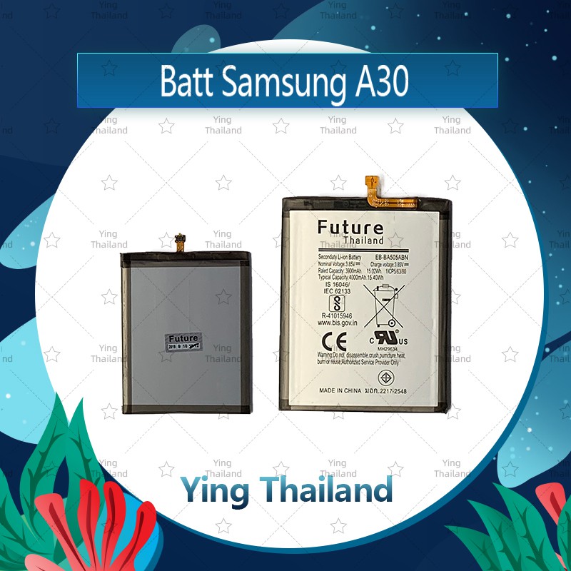 แบตเตอรี่ Samsung A20 / A30 / A305 / A50 อะไหล่แบตเตอรี่ Battery Future Thailand มีประกัน1ปี อะไหล่มือถือ คุณภาพดี