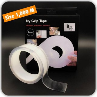 lvy Grip Tape เทปนาโนสารพัดคุณประโยชน์ แปะปุ๊บติดปั๊บ ตัดแปะได้ตามใจ ที่เราต้องการ ใช้ติดของใช้ พวงกุญแจ หรืออุปกรณ์ต่าง