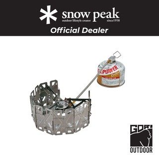 Snow Peak Yaen Stove NAGY