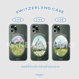 KANBAI_Switzerland Case (เคสใส) พร้อมส่ง✨