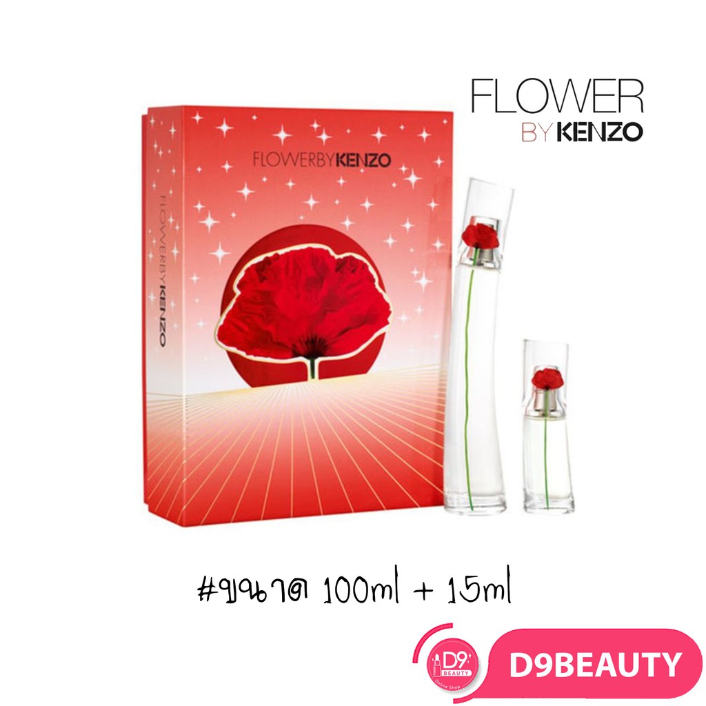 kenzo flower 15ml