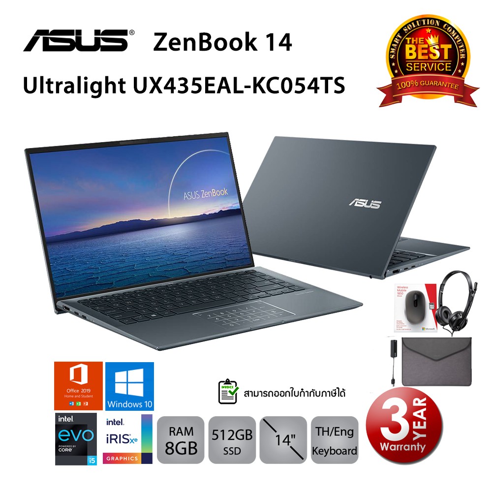 [ลด 1,000.-โค้ด SMARTOT10] Asus ZenBook 14 Ultralight UX435EAL-KC054TS i5-1135G7/8GB/512GB/14.0/Win1