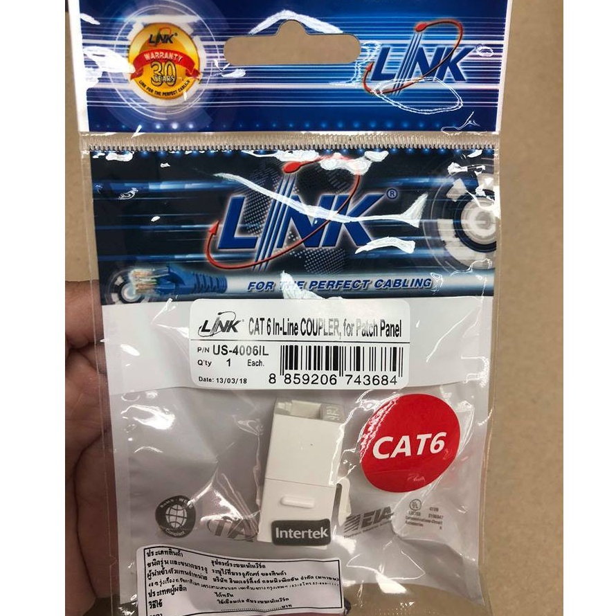 ตัวต่อสายแลน Cat6 Us-4006Il Link | Shopee Thailand