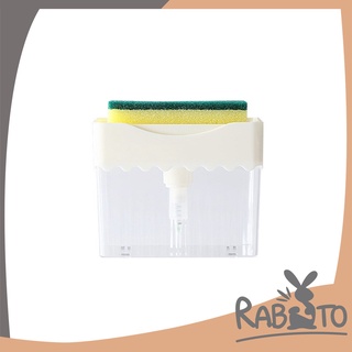 【ถูกที่สุด】RABITO ที่ใส่น้ำยาล้างจาน แถมฟองน้ำ ที่ใส่ฟองน้ำล้างจาน มินิมอล ที่กดน้ำยาล้างจาน กล่องใส่น้ำยาล้างจาน V31